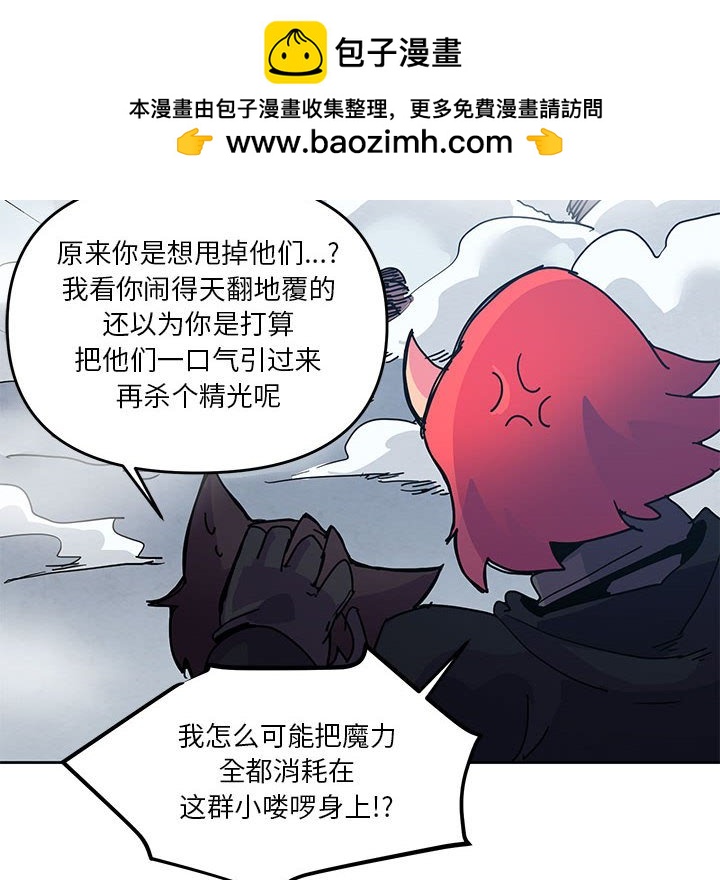 8713