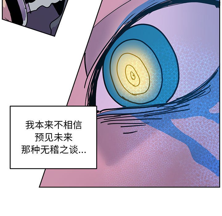 9730