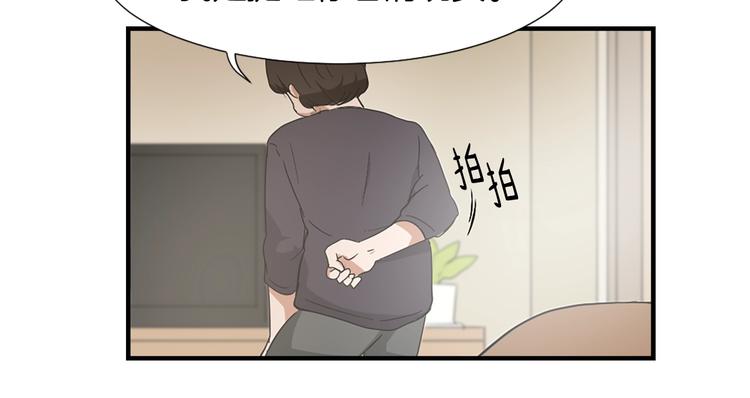 第1话 我只会带娃！106