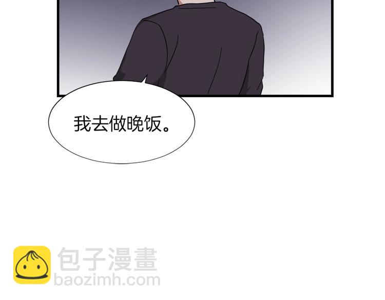 第1话 我只会带娃！108