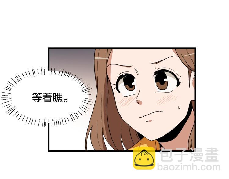 第1话 我只会带娃！109