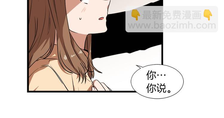 第1话 我只会带娃！11