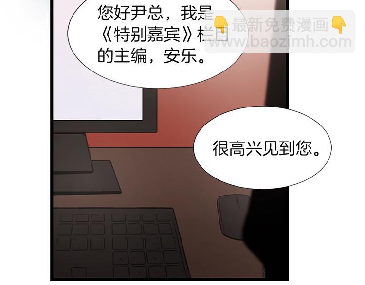 第1话 我只会带娃！119