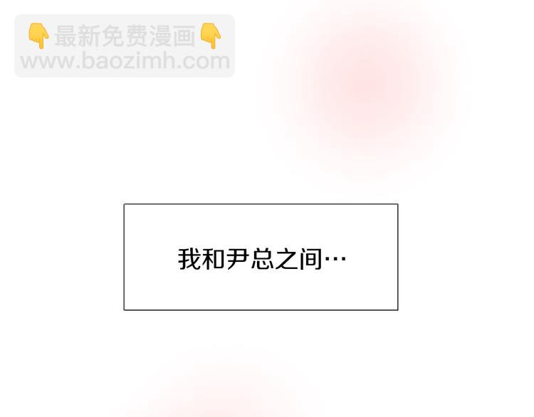 第1话 我只会带娃！12