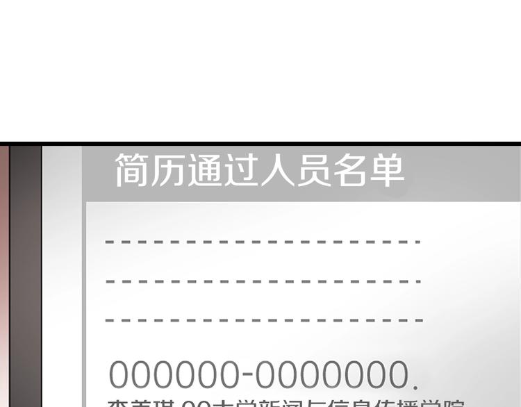 第1话 我只会带娃！122