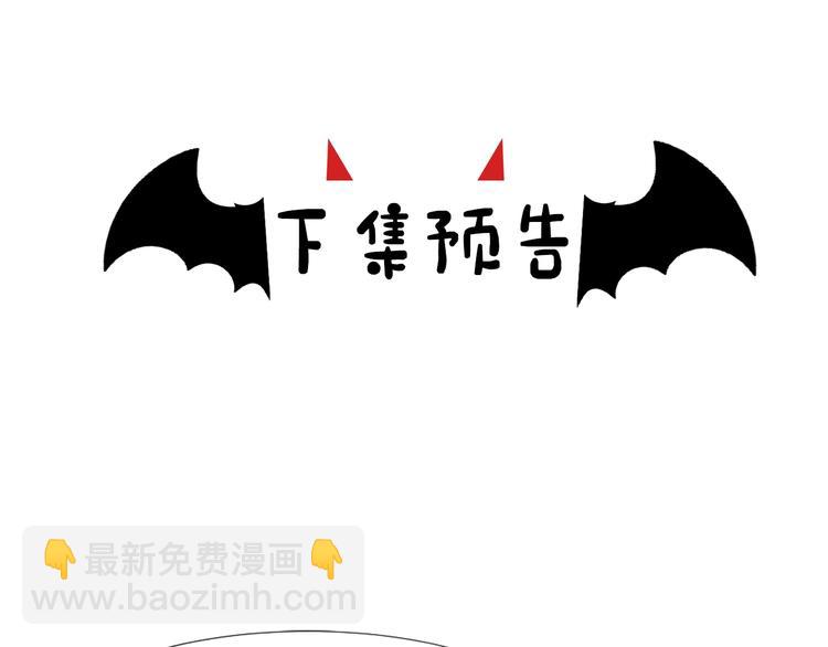 第1话 我只会带娃！125