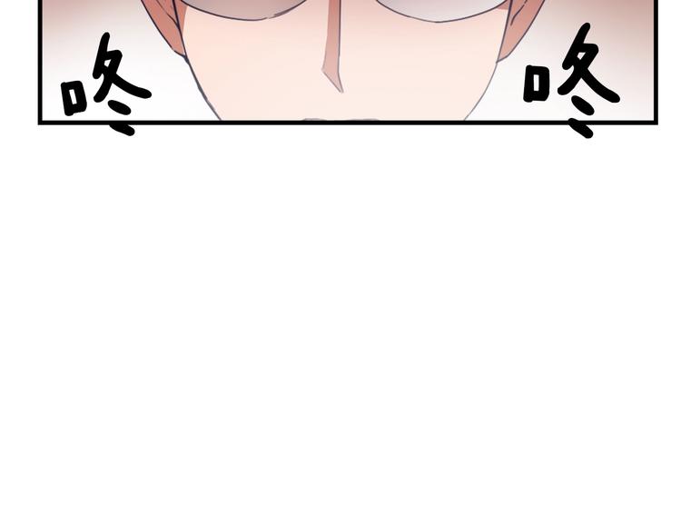 第1话 我只会带娃！128