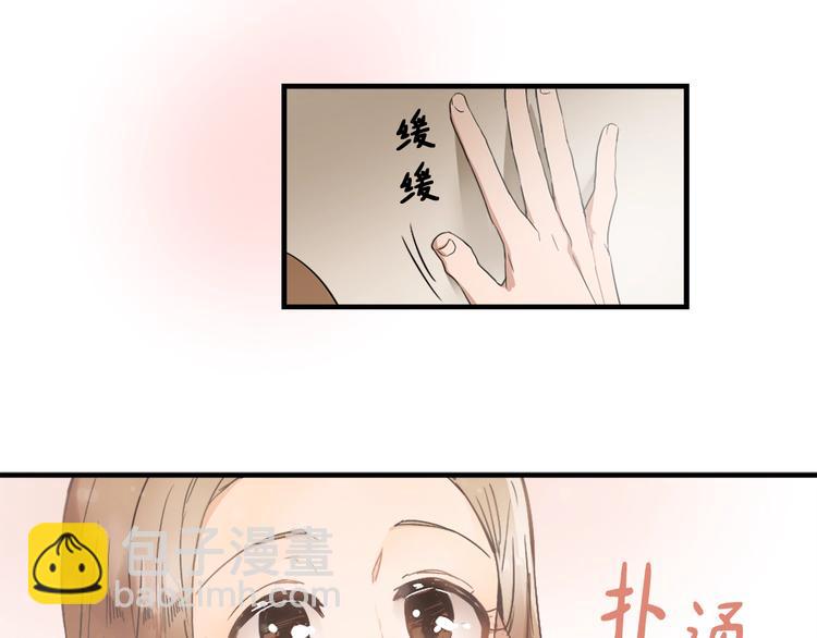 第1话 我只会带娃！13