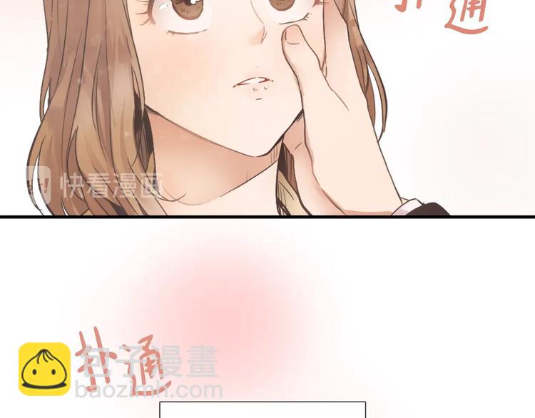 第1话 我只会带娃！14