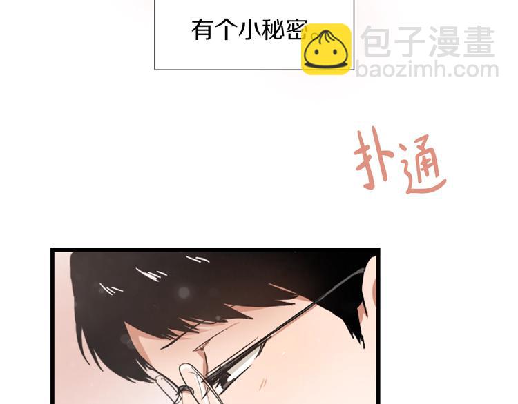 第1话 我只会带娃！15