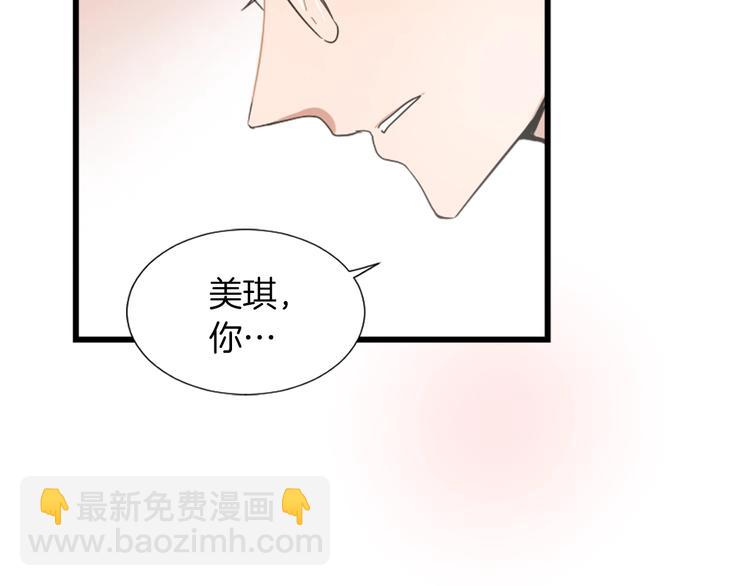 第1话 我只会带娃！16