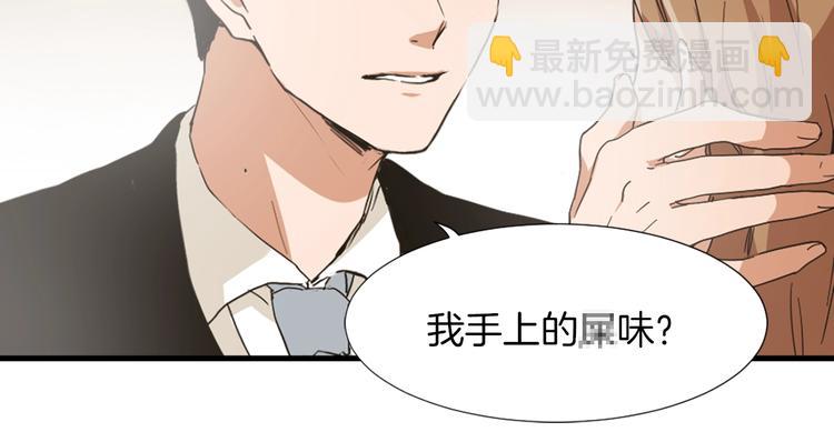 第1话 我只会带娃！19