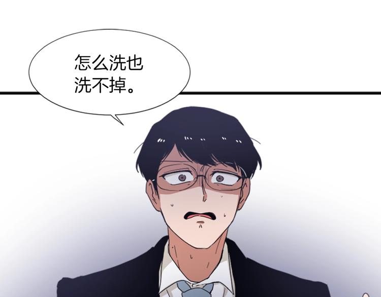 第1话 我只会带娃！23