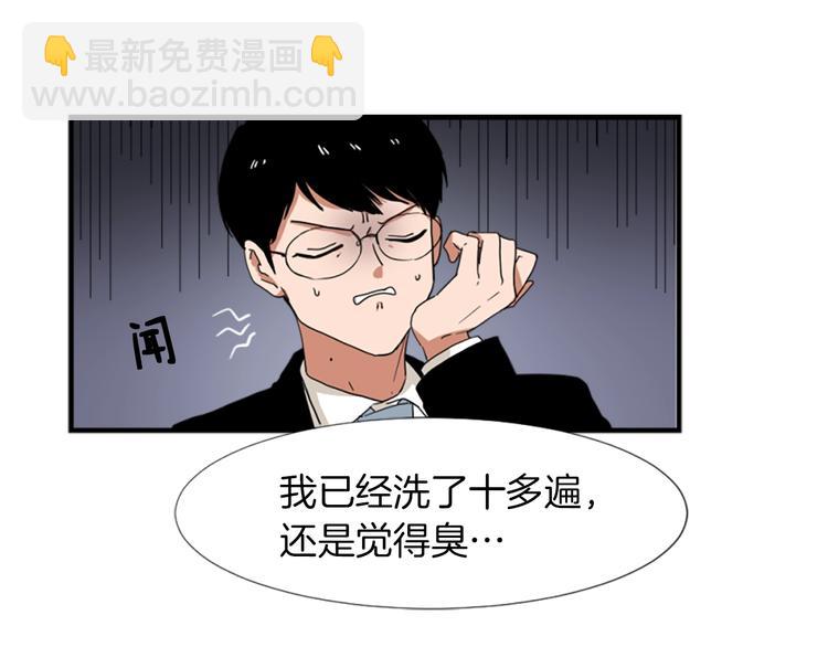 第1话 我只会带娃！25
