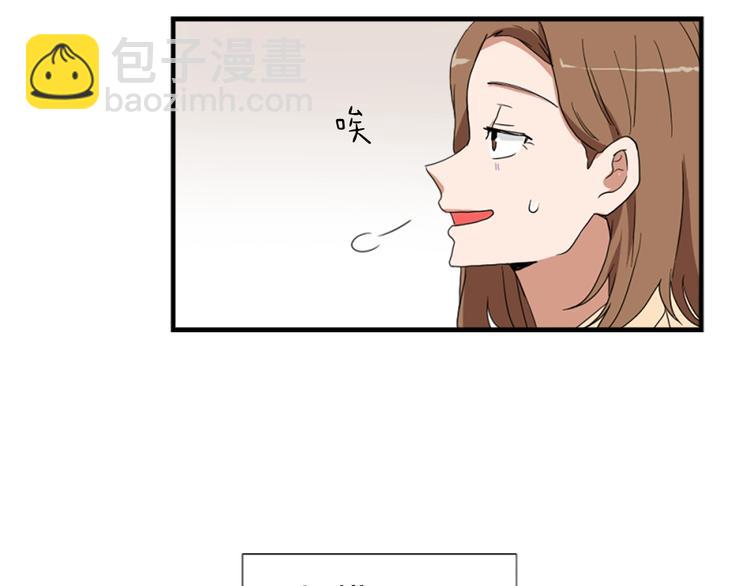 第1话 我只会带娃！26