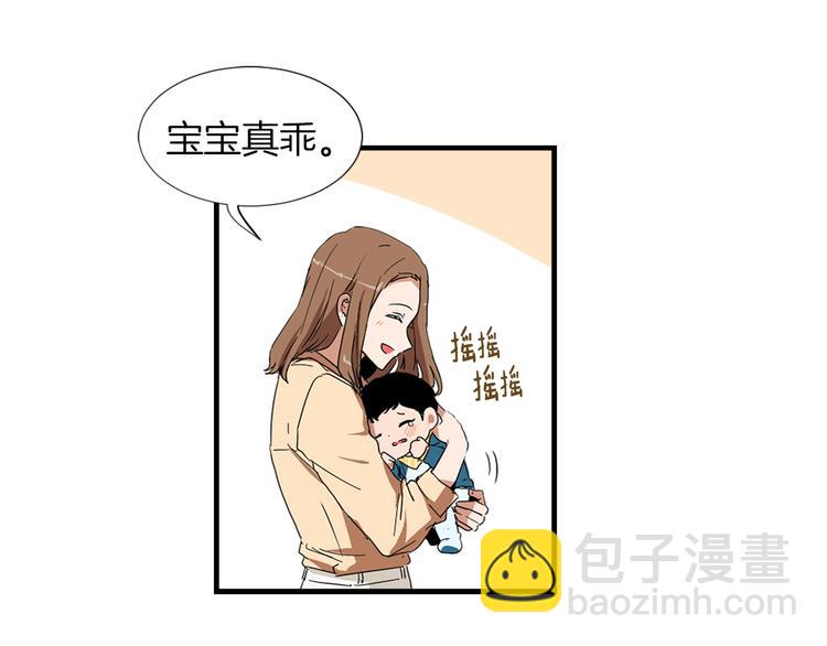 第1话 我只会带娃！36