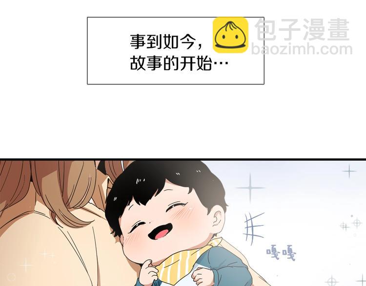 第1话 我只会带娃！37