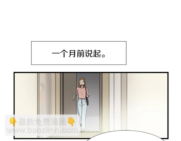 第1话 我只会带娃！39