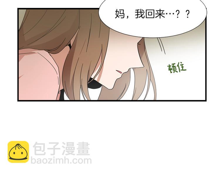 第1话 我只会带娃！40