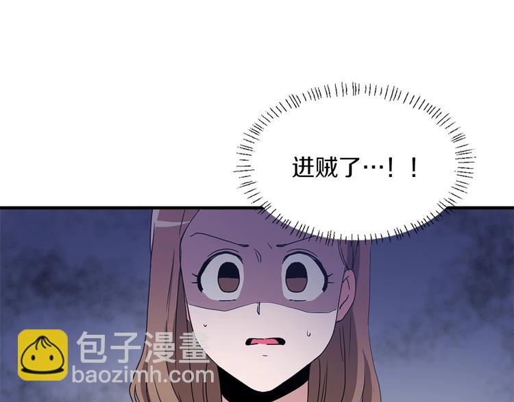 第1话 我只会带娃！43