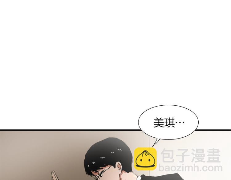 第1话 我只会带娃！5