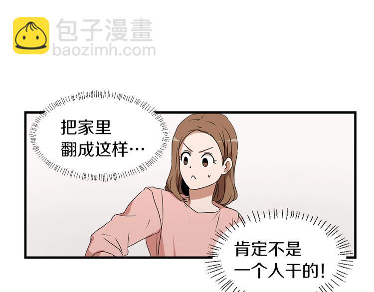 第1话 我只会带娃！51