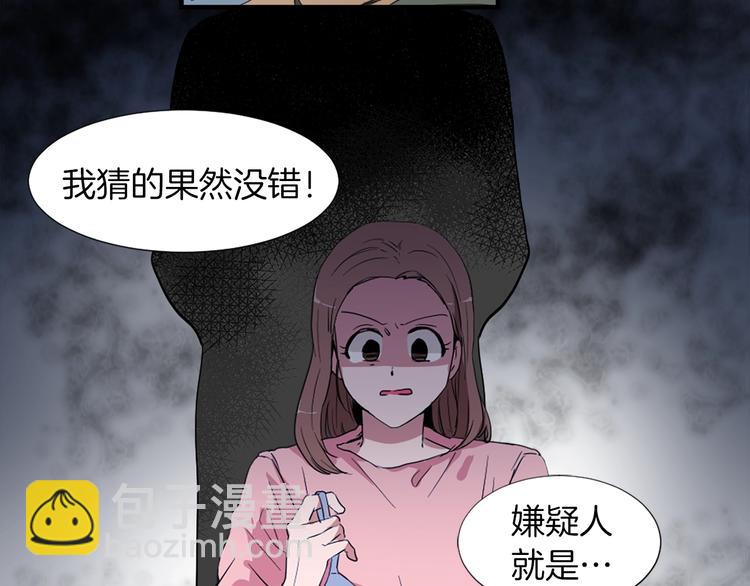 第1话 我只会带娃！53