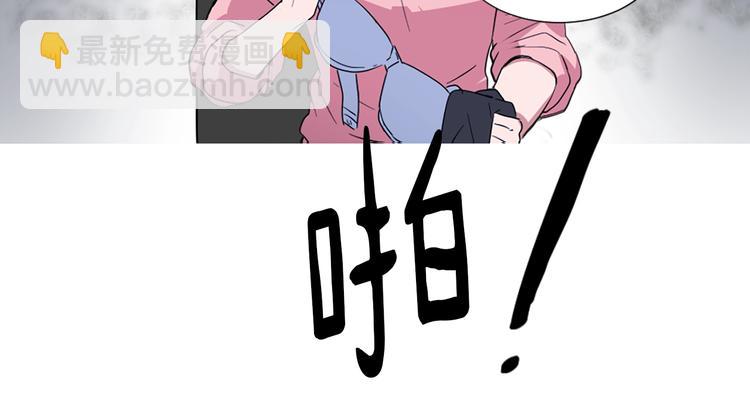 第1话 我只会带娃！54