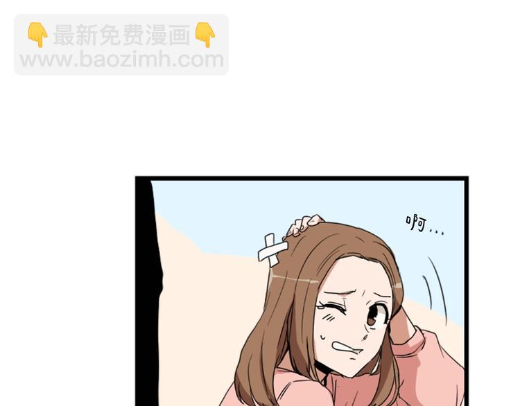 第1话 我只会带娃！55