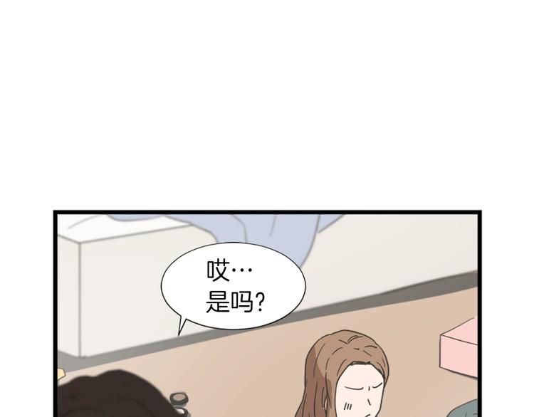 第1话 我只会带娃！60