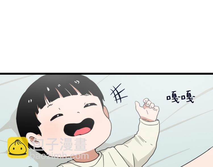 第1话 我只会带娃！63