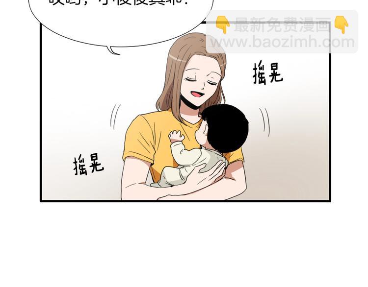 第1话 我只会带娃！65