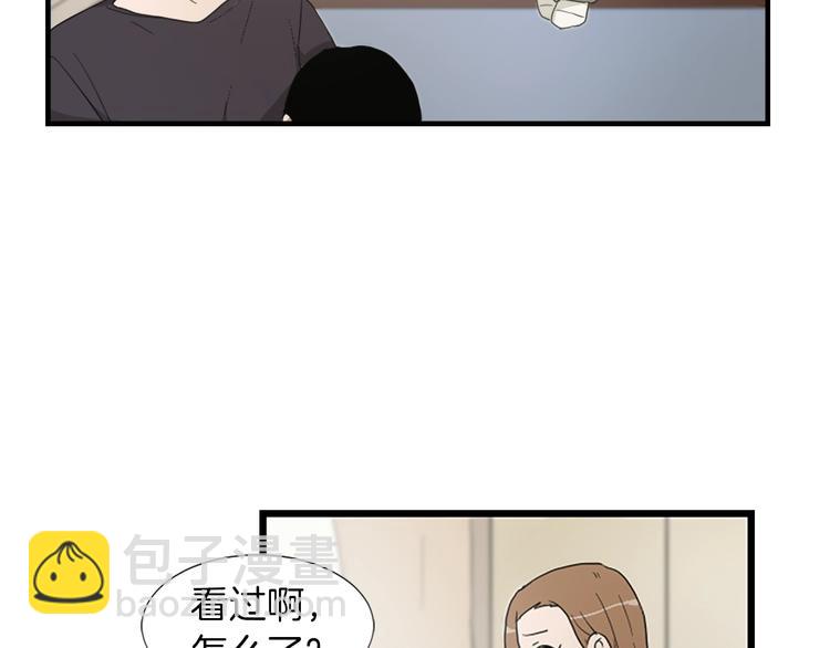 第1话 我只会带娃！67