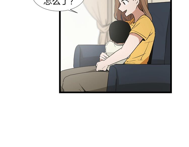 第1话 我只会带娃！68