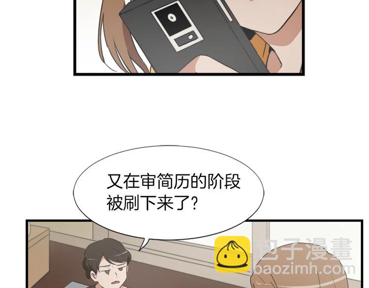 第1话 我只会带娃！85