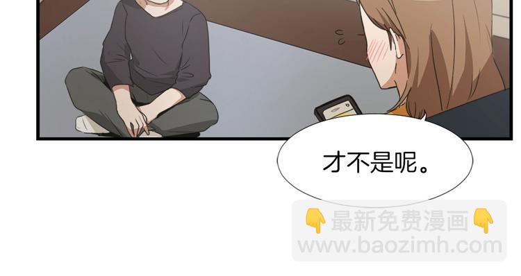 第1话 我只会带娃！86