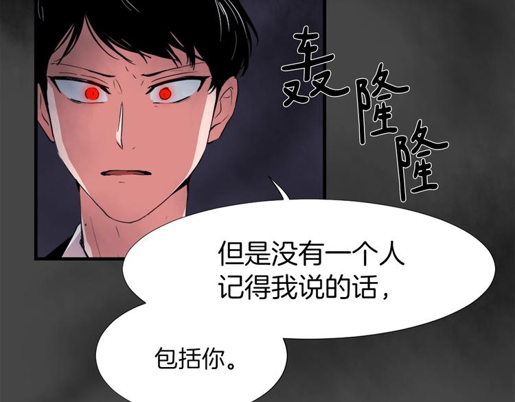 第2话 与魔王签订契约102