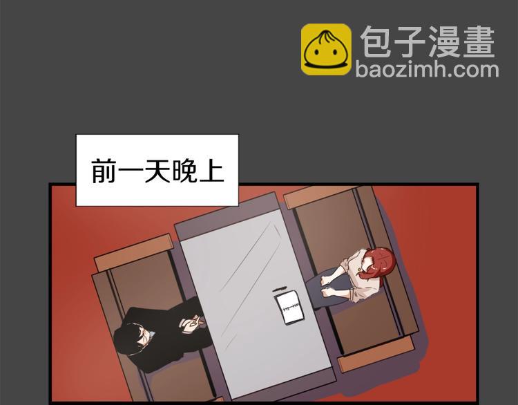 第2话 与魔王签订契约104