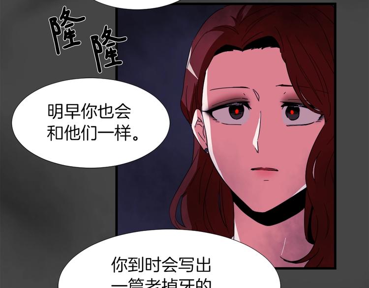 第2话 与魔王签订契约107