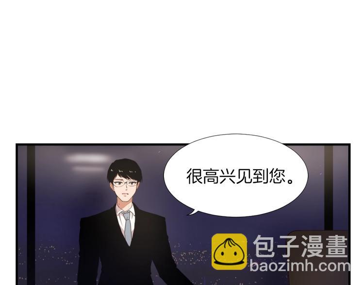 第2话 与魔王签订契约12