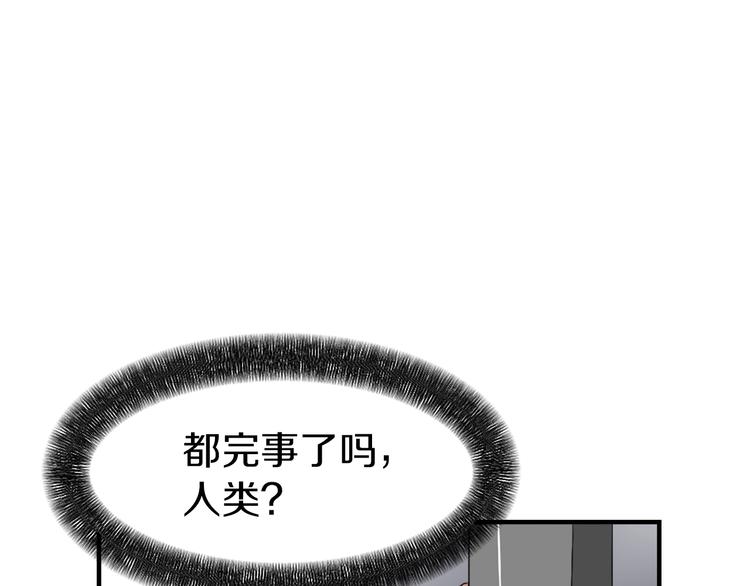 第2话 与魔王签订契约129