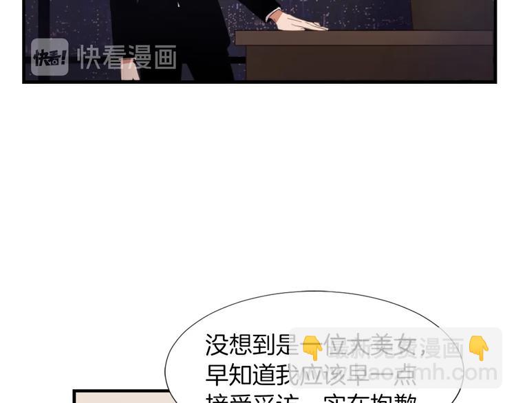 第2话 与魔王签订契约13