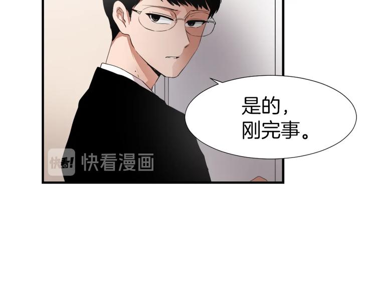 第2话 与魔王签订契约132