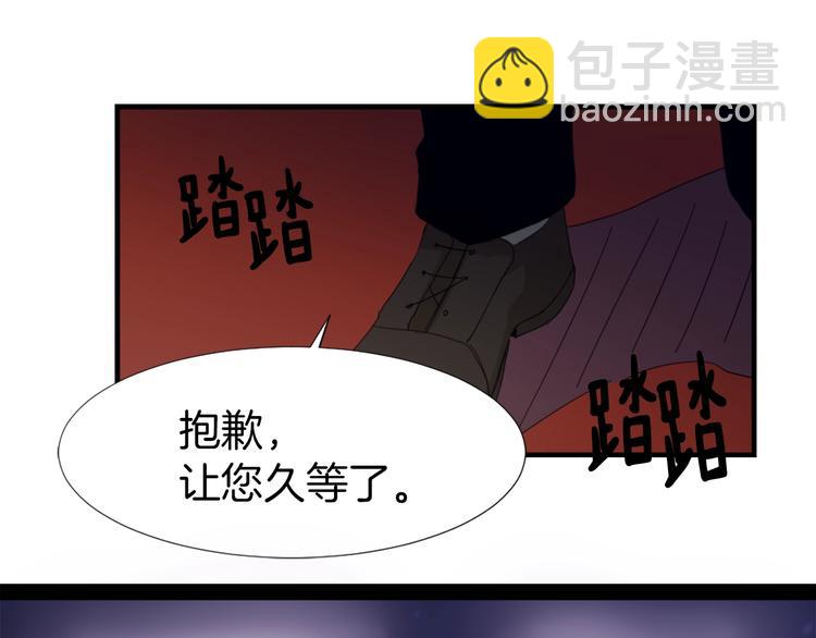 第2话 与魔王签订契约133