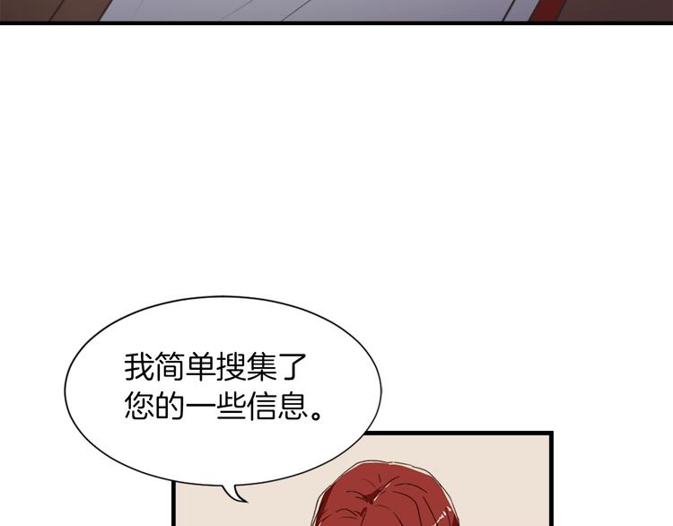 第2话 与魔王签订契约18