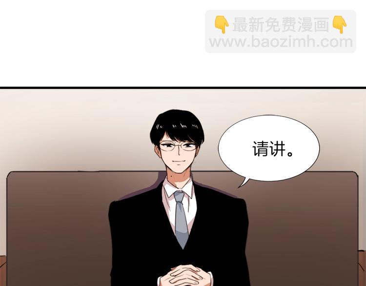 第2话 与魔王签订契约21