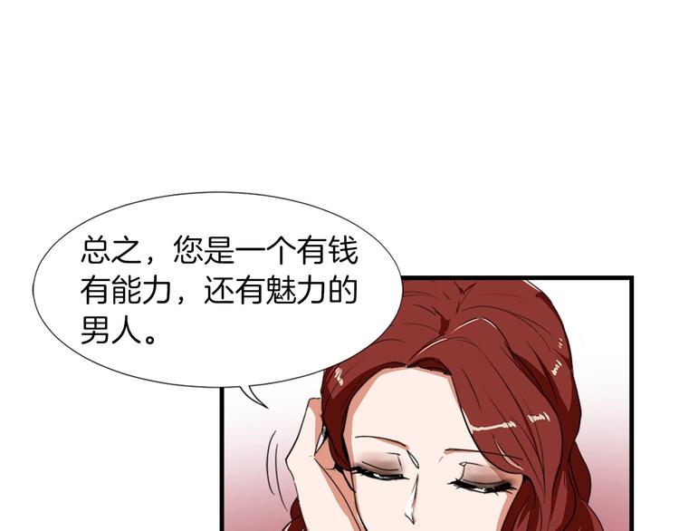 第2话 与魔王签订契约25