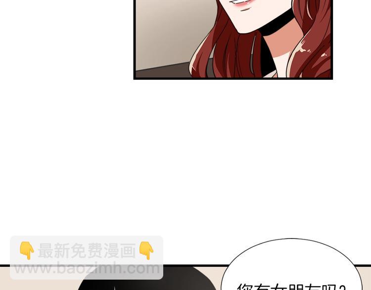 第2话 与魔王签订契约31