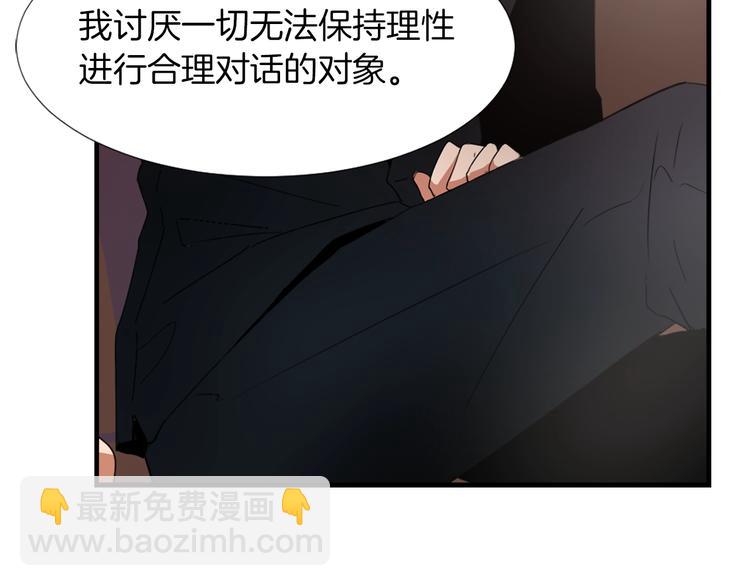 第2话 与魔王签订契约46