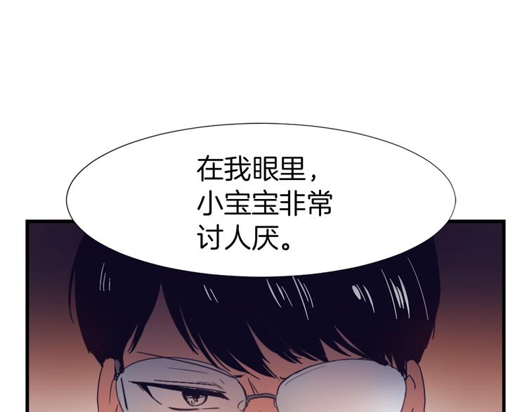 第2话 与魔王签订契约61